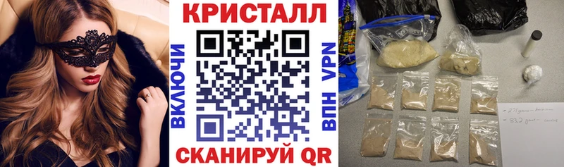 АМФЕТАМИН 97%  даркнет как зайти  Колпашево 