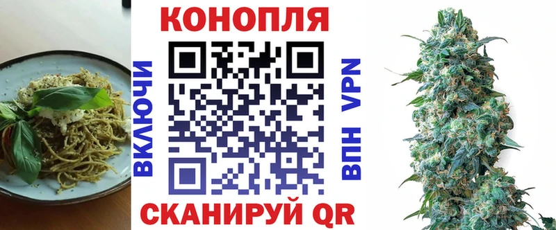 Canna-Cookies конопля это формула Колпашево даркнет сайт