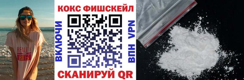 COCAIN Эквадор  Колпашево 