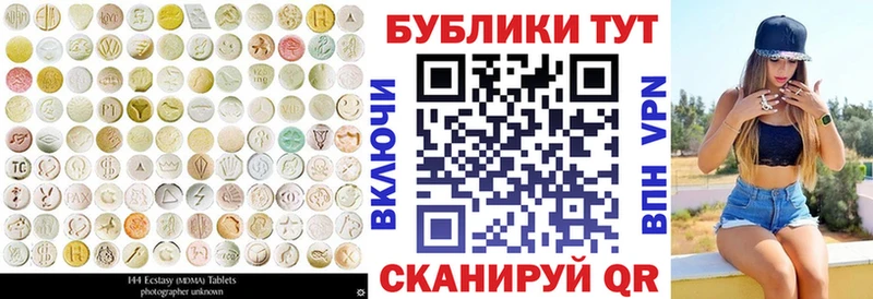 Экстази louis Vuitton  Колпашево 