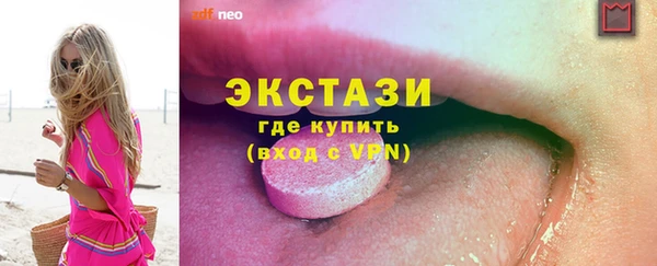 трава Железногорск-Илимский