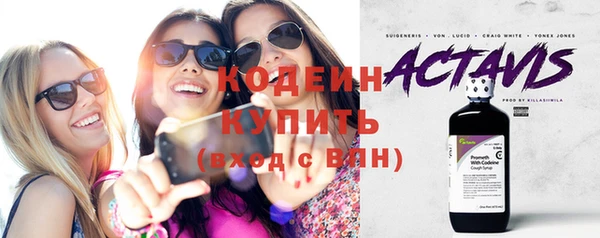 мяу мяу кристалл Жердевка