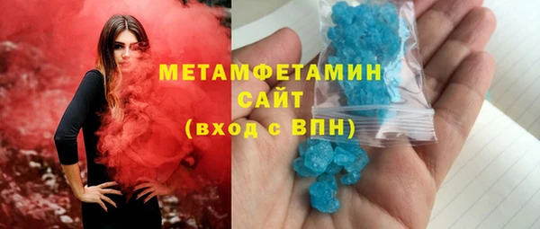 альфа пвп VHQ Армянск