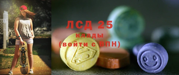 альфа пвп VHQ Армянск