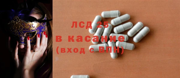 метамфетамин Балахна