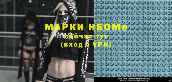 альфа пвп VHQ Армянск
