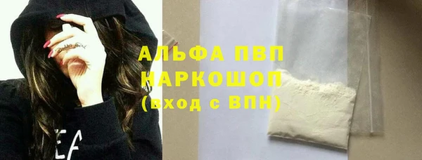 spice Баксан