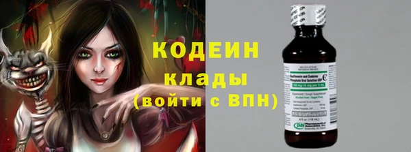 метамфетамин Балахна