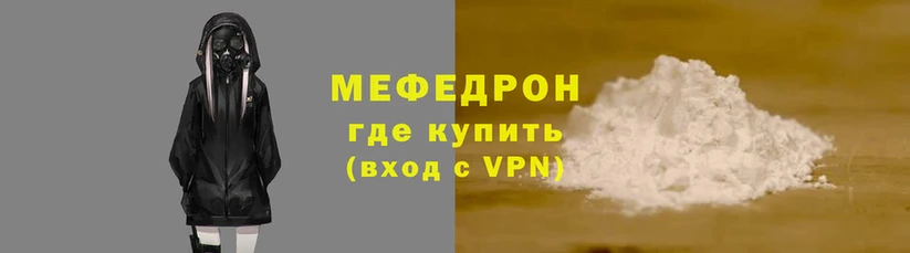 гашиш Железноводск