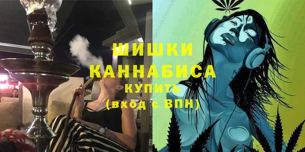 метамфетамин Балахна