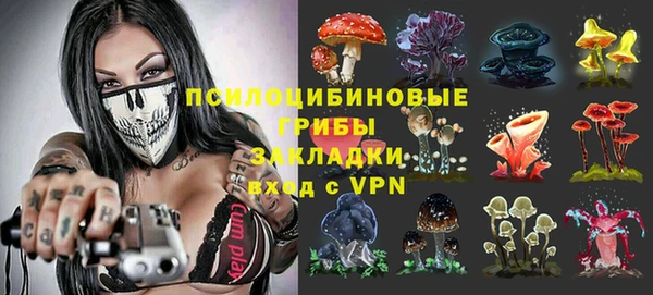 альфа пвп VHQ Армянск