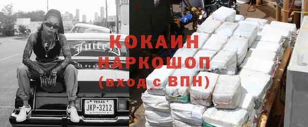 кокаин перу Аркадак