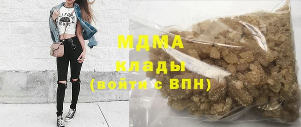 альфа пвп VHQ Армянск