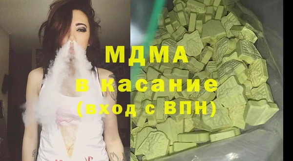 метамфетамин Балахна