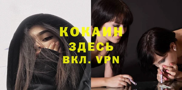 кокаин перу Аркадак