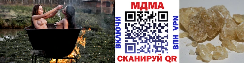 MDMA кристаллы  Колпашево 