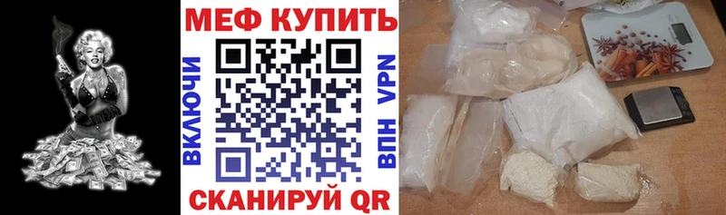Мефедрон мяу мяу  omg зеркало  Колпашево 