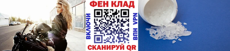 дарнет шоп  Колпашево  Метамфетамин мет 