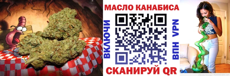 Дистиллят ТГК вейп blacksprut ТОР Колпашево